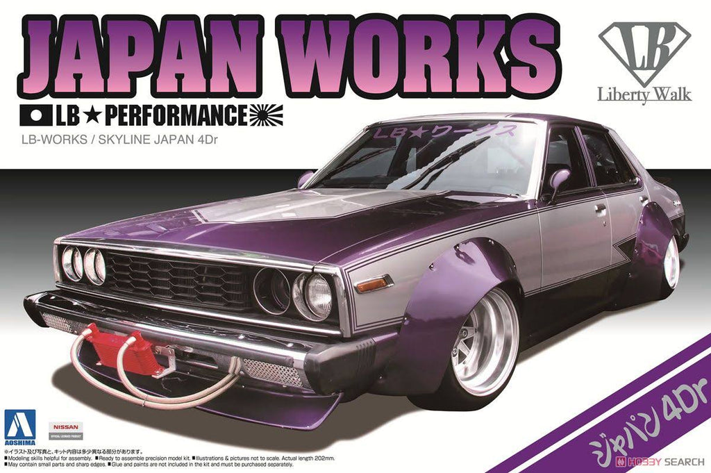 1/24 Scale Nissan Skyline Japan 4DR E6978
