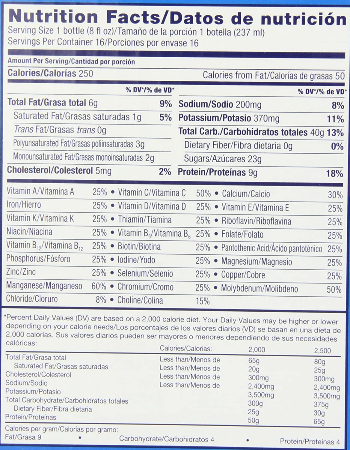 Vanilla 8-fl-oz Bottle V592601